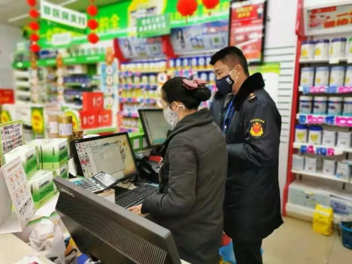 QQ圖片20200130143540