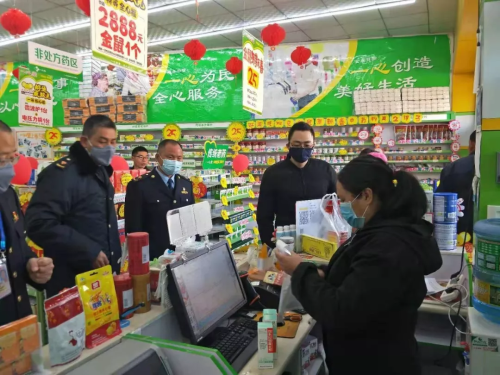 QQ圖片20200130143546