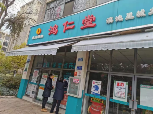 QQ圖片20200130143553