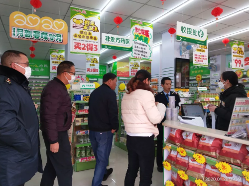 QQ圖片20200130143557