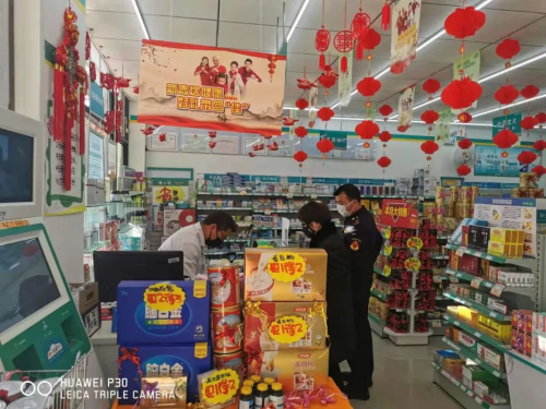 QQ圖片20200130143601