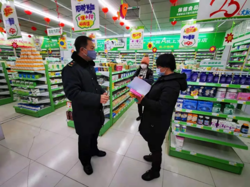 QQ圖片20200130143604