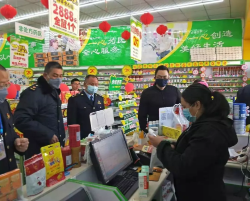 QQ圖片20200130143630