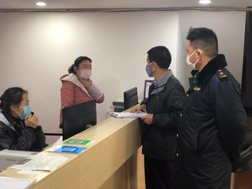 QQ圖片20200130143702