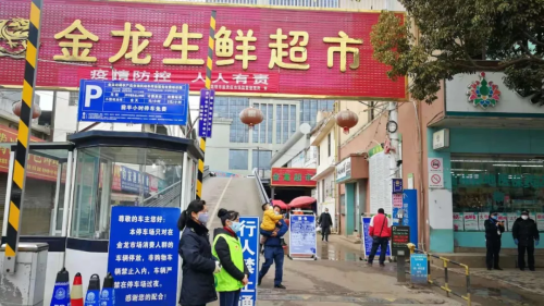 QQ圖片20200130143706