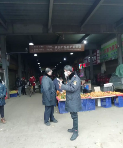 QQ圖片20200130143713