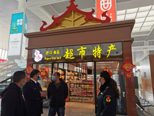 QQ圖片20200130143735