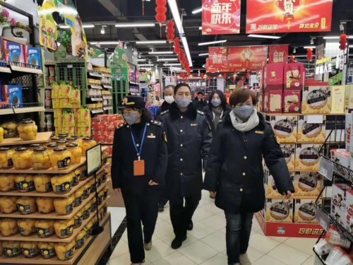 QQ圖片20200130143738