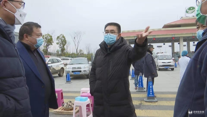 微信圖片_20200201125925