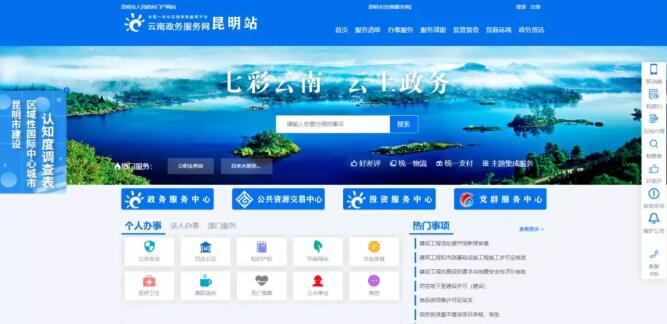 QQ截圖20200201131331