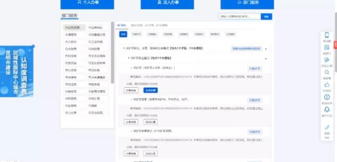 QQ截圖20200201131352