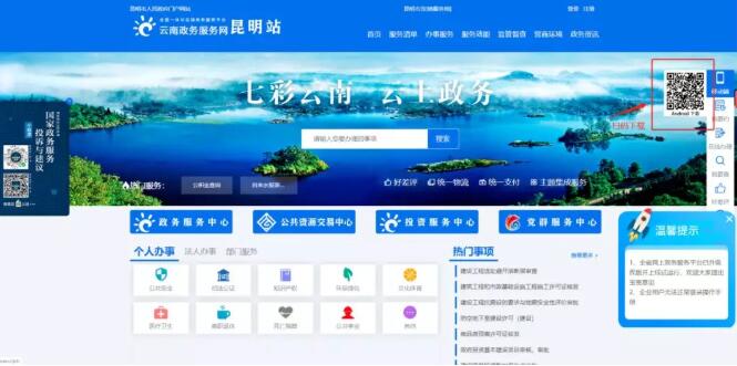 QQ截圖20200201131430