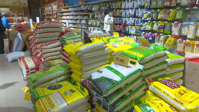 微信圖片_20200201182949 微信圖片_20200201182949