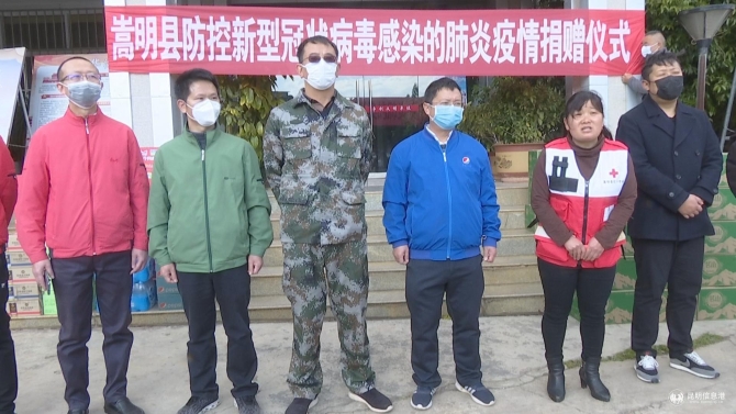 微信圖片_20200201184514