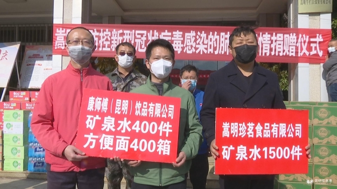 微信圖片_20200201184529