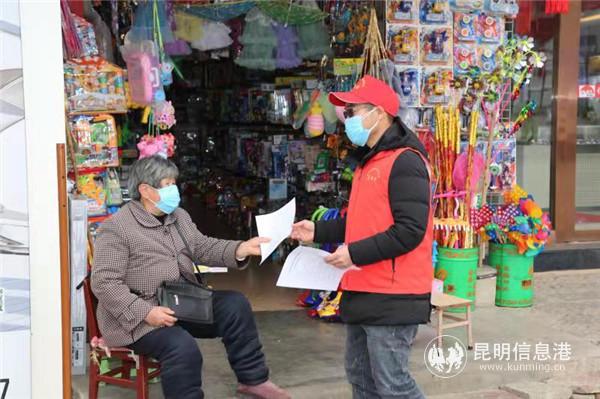 發(fā)放疫情防控宣傳單 發(fā)放疫情防控宣傳單