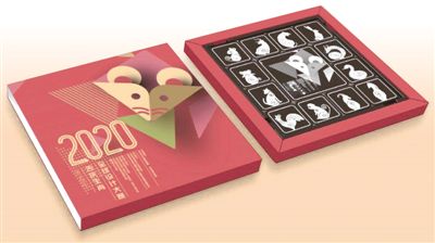 rmrb2020020208p17_b rmrb2020020208p17_b