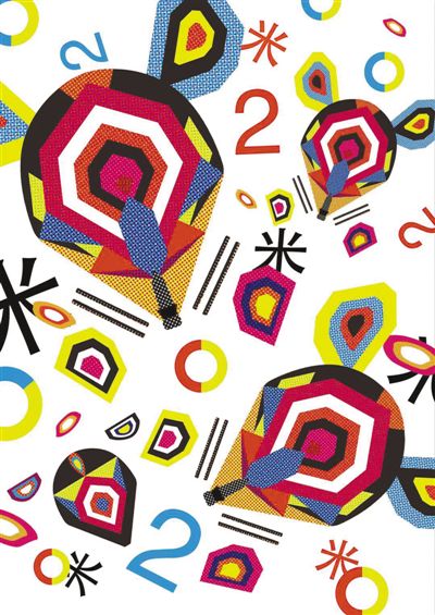 rmrb2020020208p19_b rmrb2020020208p19_b