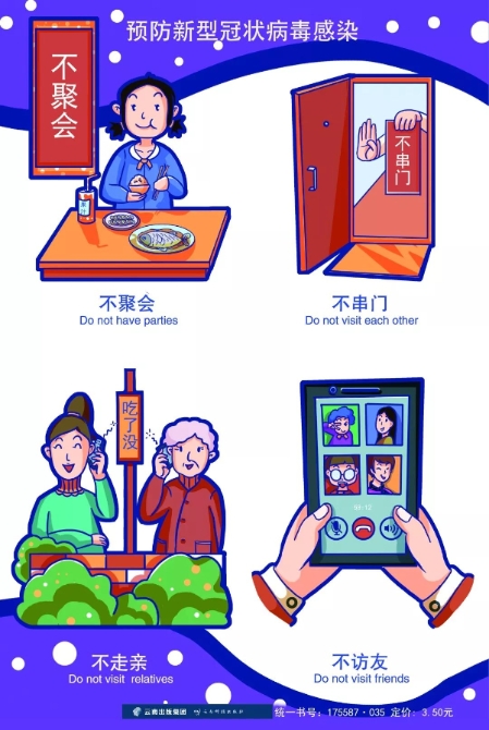 00301383634_0733ce03