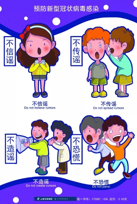 00301383635_1719abff