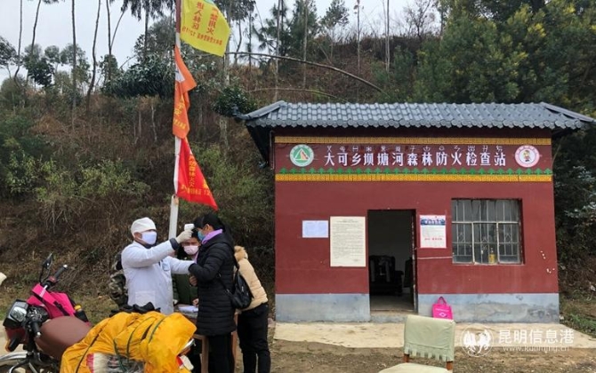 微信圖片_20200201142833_副本 微信圖片_20200201142833_副本