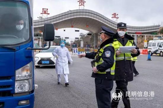 13.呈貢分局眾志成城、擔當作為堅決打贏疫情防控阻擊戰(zhàn)。