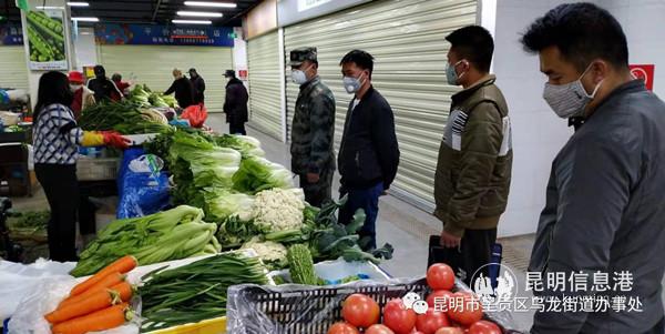 14.烏龍街道對轄區(qū)集貿市場疫情防控期間市場保供情況及食品安全情況進行調查。