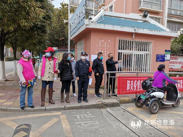 17.昆鋼公司黨委常委、副總經理錢永祥（右一）在陽光小區(qū)門口檢查安全防疫等相關工作。劉家榮攝