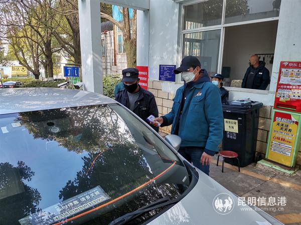 18.昆鋼興達物業(yè)服務公司的黨員秦麟在望湖小區(qū)檢查，為方便檢查，小區(qū)目前只開一道門。劉家榮攝