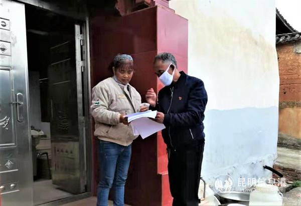 25.晉寧區(qū)鄉(xiāng)村干部進村入戶宣傳防疫知識。