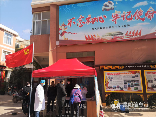 26.晉寧新街中心衛(wèi)生院職工在開展防疫工作。