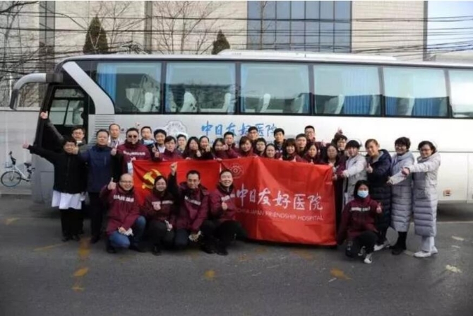 QQ截圖20200202213559