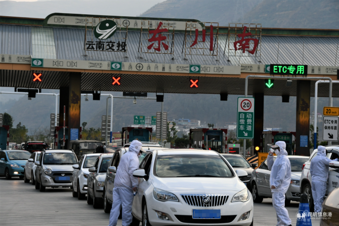 QQ截圖20200202214403 QQ截圖20200202214403