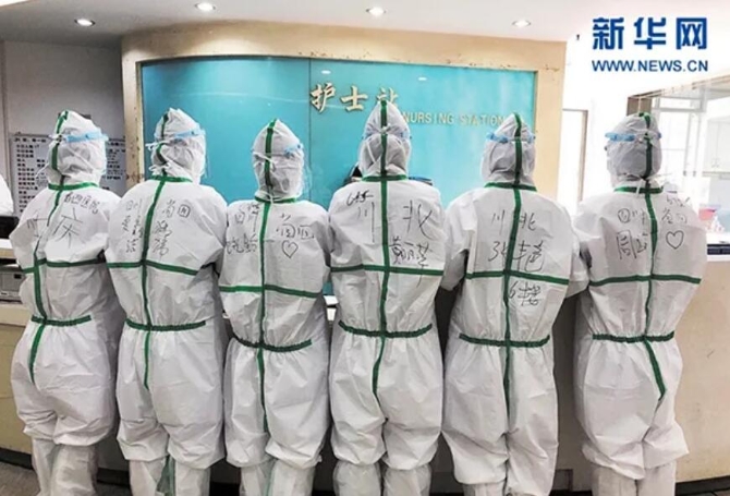 QQ截圖20200202215040