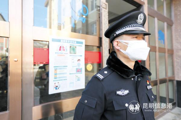 在留觀點(diǎn)外圍執(zhí)勤_副本 在留觀點(diǎn)外圍執(zhí)勤_副本