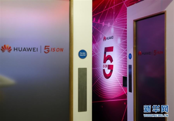 這是1月28日在英國(guó)倫敦拍攝的華為5G創(chuàng)新體驗(yàn)中心。新華社記者 韓巖 攝