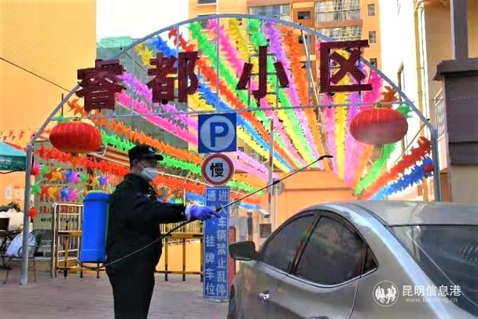 微信圖片_20200203093542 微信圖片_20200203093542