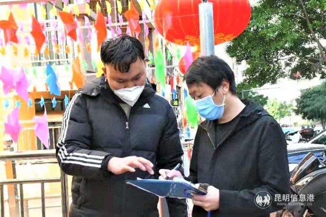 微信圖片_20200203093546 微信圖片_20200203093546