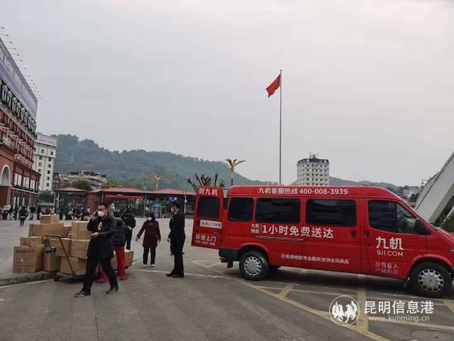 微信圖片_20200203093557 微信圖片_20200203093557