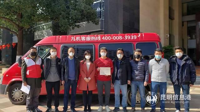 微信圖片_20200203093647 微信圖片_20200203093647