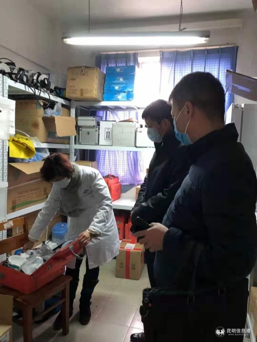 微信圖片_20200203114736