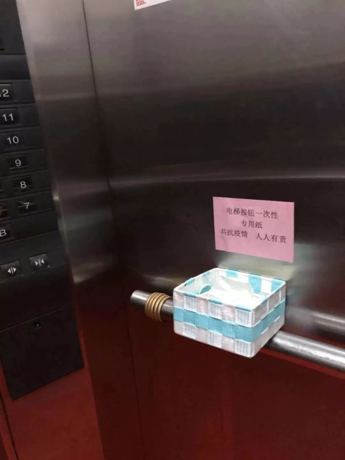 微信圖片_20200203152319 微信圖片_20200203152319