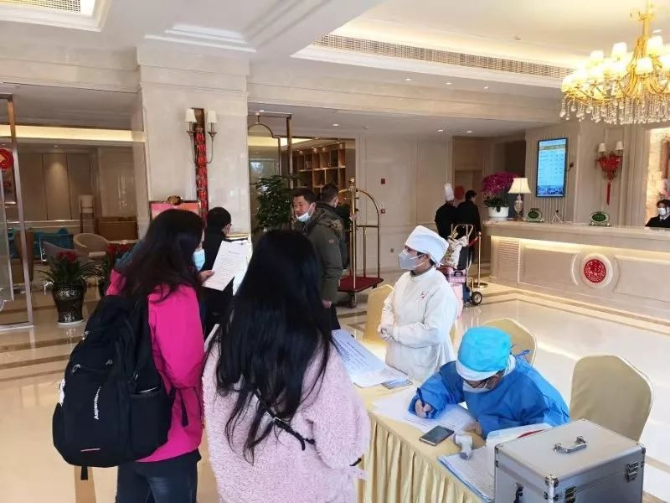 微信圖片_20200203153346 微信圖片_20200203153346