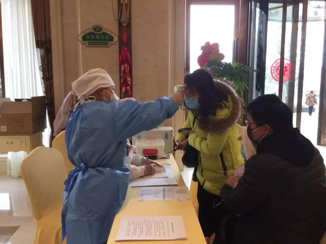 微信圖片_20200203153349 微信圖片_20200203153349