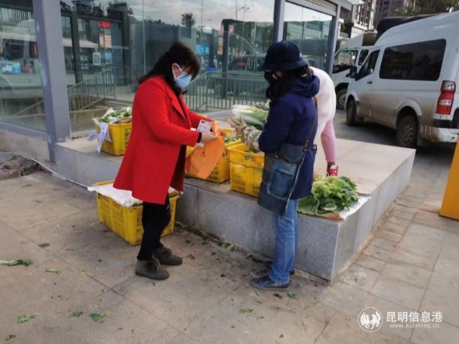 微信圖片_202002031655252 微信圖片_202002031655252