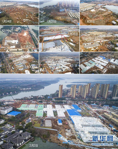 圖片默認(rèn)標(biāo)題_fororder_W020200203229576063712_副本