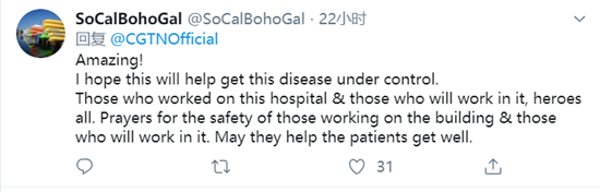 圖片默認(rèn)標(biāo)題_fororder_QQ截圖20200203115934_副本