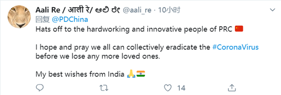 圖片默認(rèn)標(biāo)題_fororder_QQ截圖20200203110421_副本