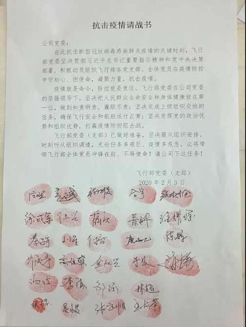 微信圖片_20200203224827