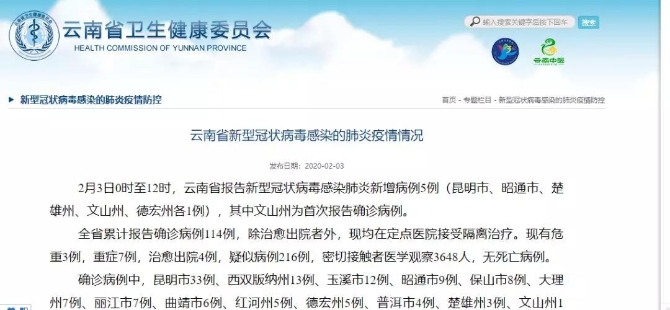 微信圖片_20200203230919 微信圖片_20200203230919